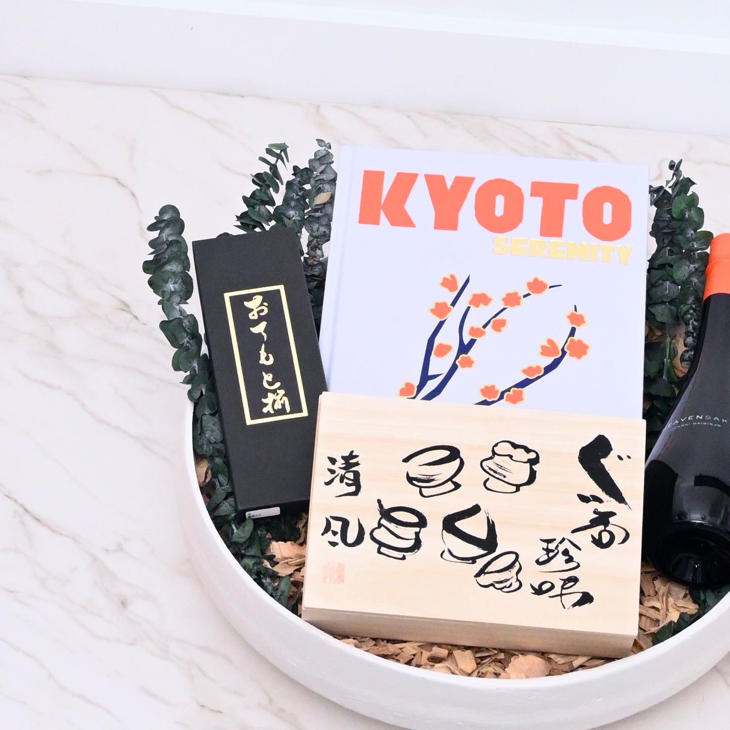 Kyoto Serenity