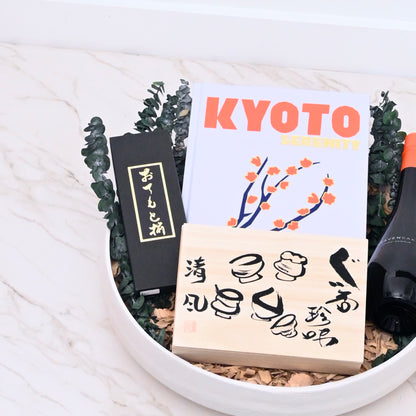 Kyoto Serenity